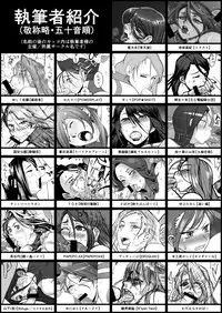 [POWERPLAY (Kataribe)] Sexxxtreme: Psylocke vs Erectcocks (X-Men) [Incomplete]