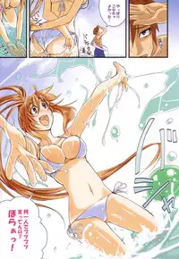 [Hatomugi x Genmai (Harurun)] Toki wo Wasurete... (Original)