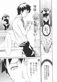 [Kentarou] Lingerie Panic