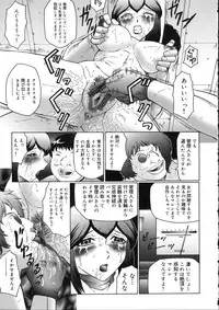 [Fuusen Club] Kangoku INFERNO