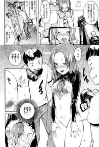 COMIC Shitsurakuten 2015-12