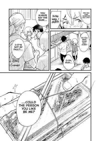 Emaru-kun ga Ienai Koto