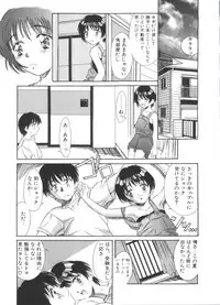 [Kinoshita Rei] Kinoshita Rei Jisenshuu