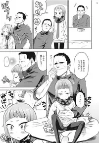 (C87) [D-baird (BeNantoka)] MuraMura! Fuyu (Kantai Collection -KanColle-)