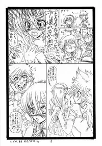 (C71) [S-G.H. (Oona Mitsutoshi)] SUICIDA DESESPERACION (Coyote Ragtime Show)