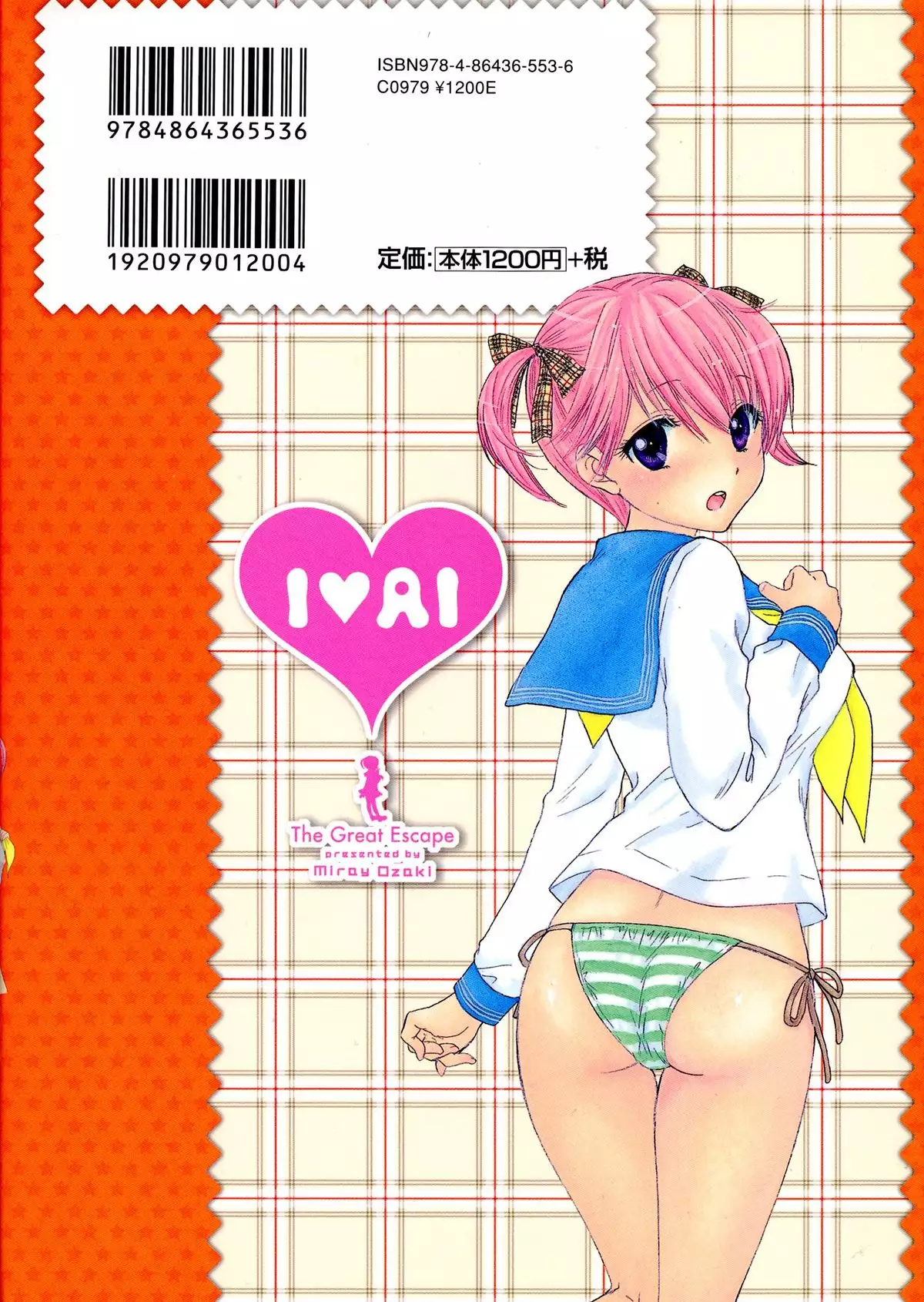 The Great Escape 4 Ch. 30-39 {SaHa}