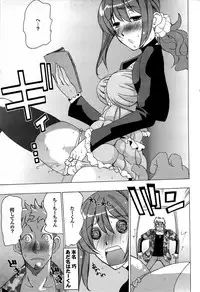 COMIC Purumelo 2007-07 vol.07