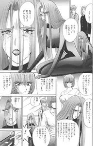 [Shou Aikawa & Kenjirou Kakimoto] Pure 01