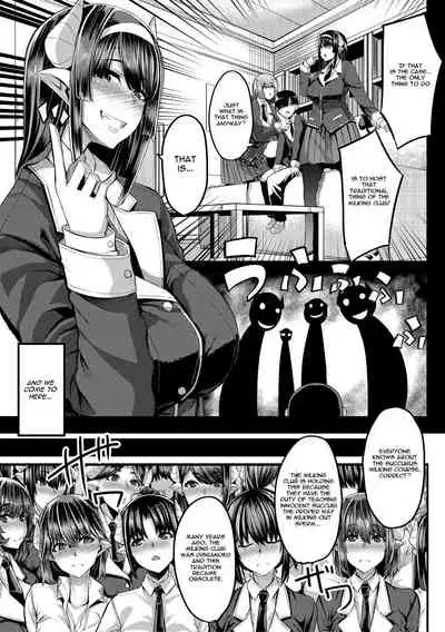 Succubus Sakusei-bu Ch. 2