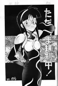 (C42) [Studio SAMPLE (Various)] SAMPLE Vol. 4 (Various)