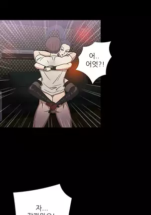 The Secret of Clam Island Ch.0-27