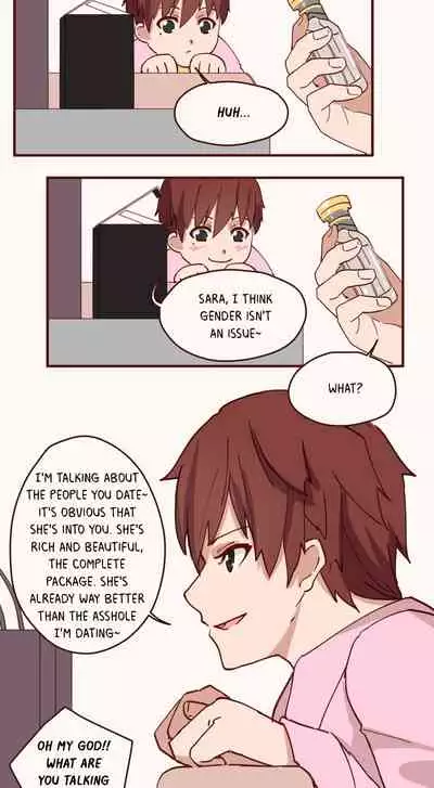 [Iceky] Dormant Desires