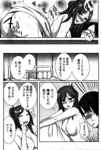 Monthly Vitaman 2016-02