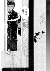 [Trough-Bird (Minase Taruhi)] INTERCOURSE (Kuroko no Basuke)