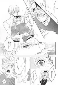 (SPARK10) [gibuS (Yamake)] cin★cin (Tokyo Ghoul)