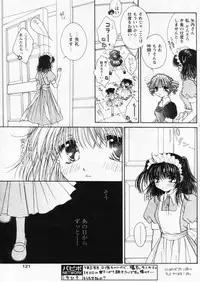 Comic Papipo 2004-10