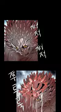 [Getty] Siren Ch.0-10 (English) (YoManga) (Ongoing)