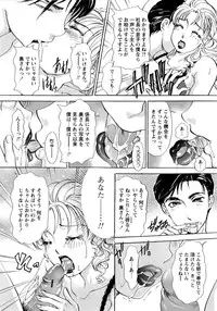 [Amano Jyaku] Uzuku Hitozuma