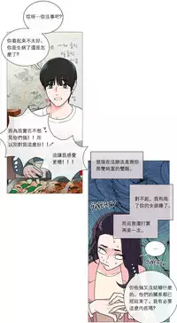 [The Jinshan] Sadistic Beauty | 虐美人 Ch.1-48[Chinese] [17+沒有漢化]