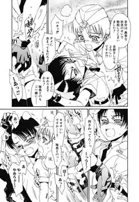 [kashimada shiki] tomadoiki no owari