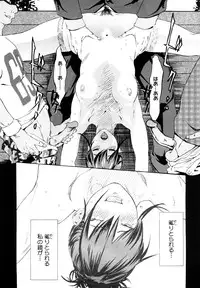 [Clone ningen] Momojiri 400%