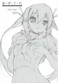 (C86) [MINT BLUE (MOYURU/n)] AzuColle (Various)