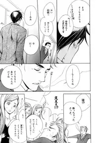 [Anthology] b-BOY Phoenix Vol.7 Tshi no Sa Tokushuu