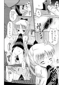 [Tamachi Yuki] Koibito Gokko