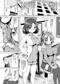 COMIC Unreal 2014-04 Vol.48 [Digital]