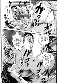 BUSTER COMIC 2014-09