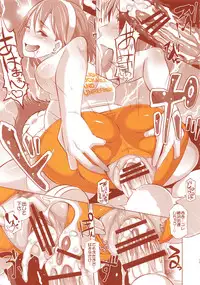 (C94) [Eroquis! (Butcha-U)] DELIGHTFULLY FUCKABLE AND UNREFINED ALL YOU CAN SEX!