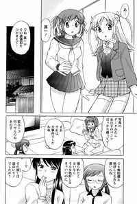 Comic Men's Young 2008-01