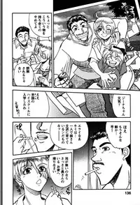 [Yagami Dai] Himitsuna Okusama