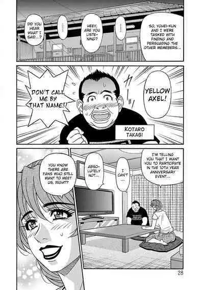 Ozaki Akira - Shuugou Seyo! Drift V Ch. 1-4 [English] [Digital]