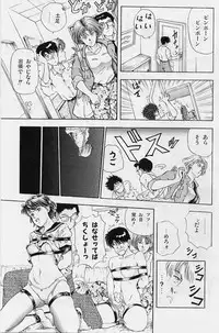 [Tokizumi Emishi] Kaze no Higashi no Tuki no Mori