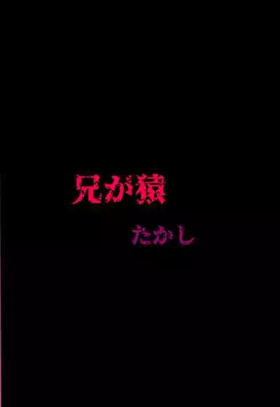 [Ani ga Saru] Futari wa Puni yo wa! [Digital]