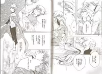 Blue Planet (Toward the Terra)