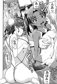 [Takaoka Motofumi] Mechashiko Nadeshiko [Digital]