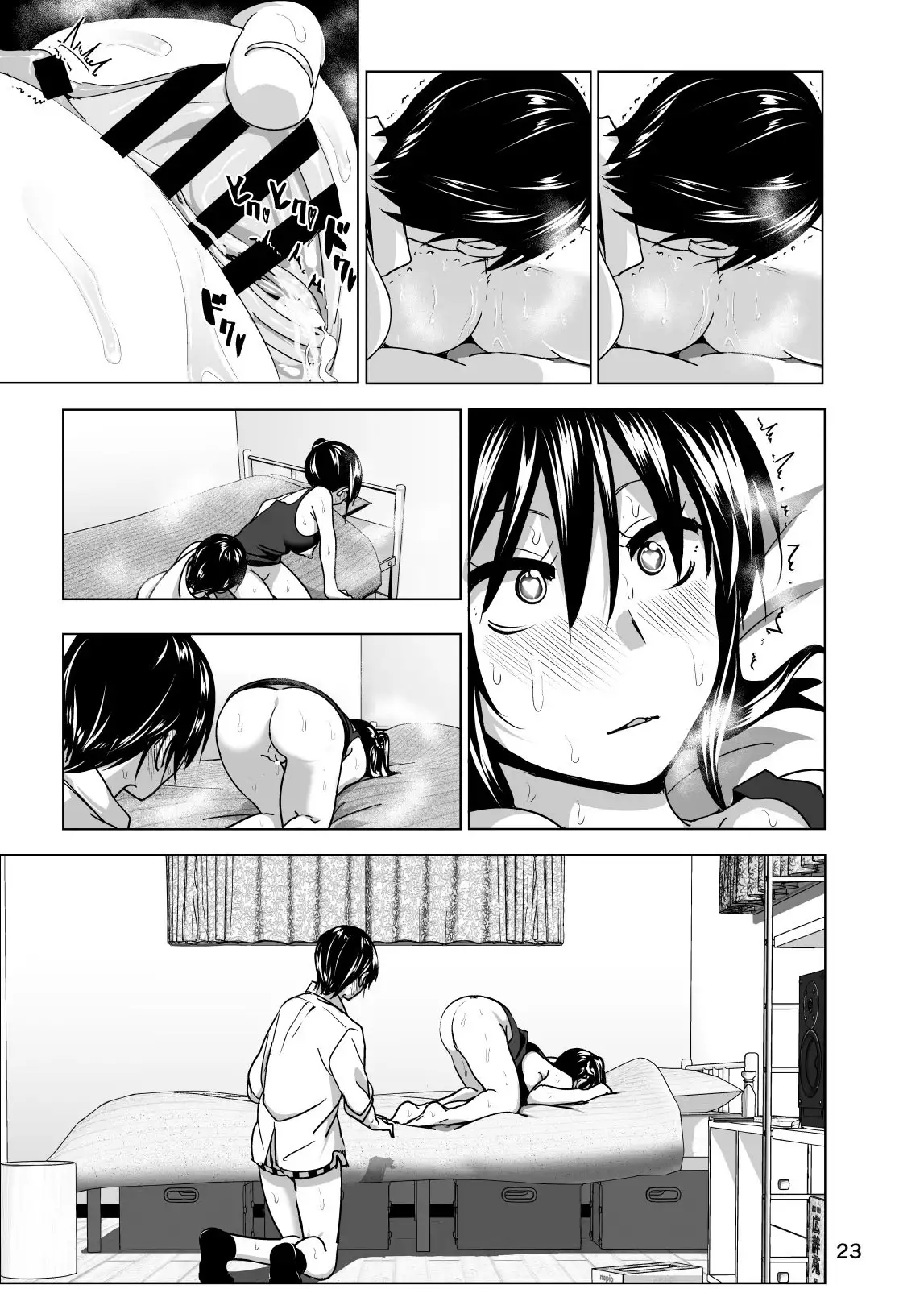 Imouto no Oppai ga Marudashi Datta Hanashi 3