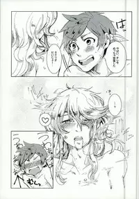 (Tales Link 5) [Pastel (Runo)] Kimi ni Shibirete Shikatanai (Tales of Zestiria)