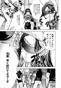 COMIC AUN 2004-05 Vol. 96