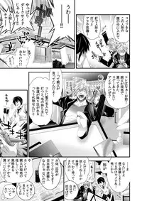 Coerced Feminization!-My older Sister's a♂And I'm a♀-