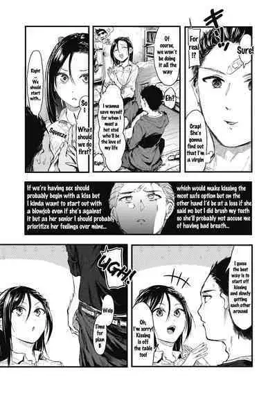 Sore Chigai!! Zenpen