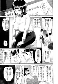 COMIC Tenma 2011-05
