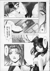 [Nakamura Nishiki] Heaven's egg