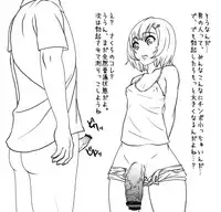 さくらちゃんの自由研究1