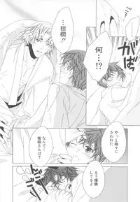 [Anthology] Shota Tama Vol. 3