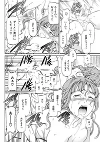 COMIC Kairakuten BEAST 2017-10 [Digital]