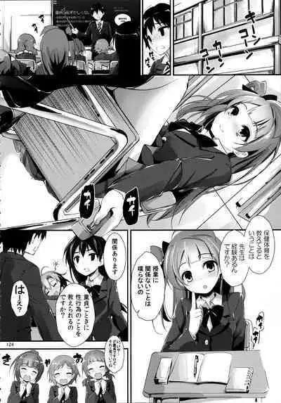 Elo Live! collection II