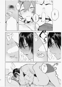 (C90) [ALSeTRO (Gyarin)] Imouto ni Baretara Shinu (Kantai Collection -KanColle-)